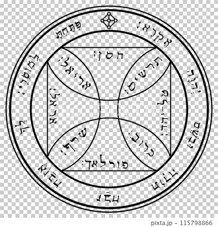 Solomon's Planetary Talisman Sun 7 115798866
