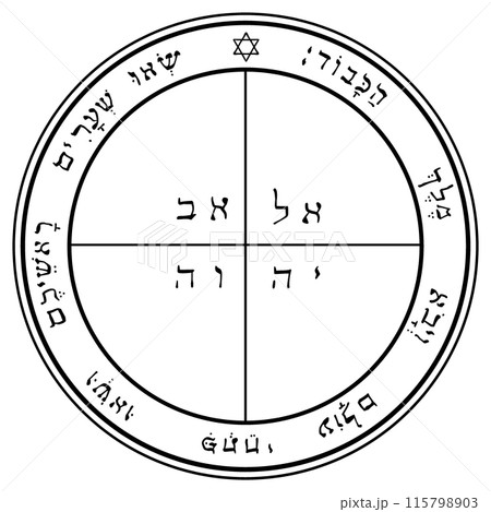 ソロモンの惑星護符　水星5 115798903