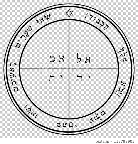 ソロモンの惑星護符　水星5 115798903