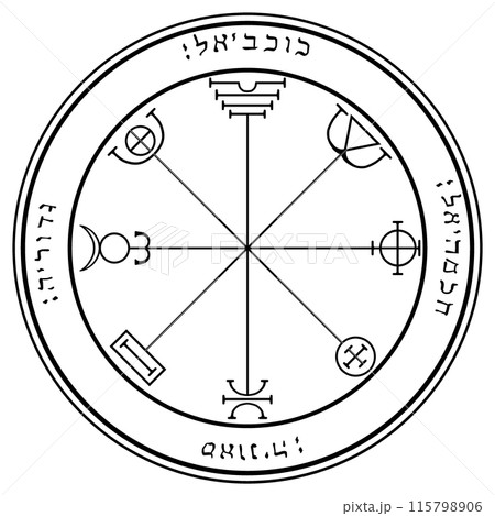 ソロモンの惑星護符　水星3 115798906