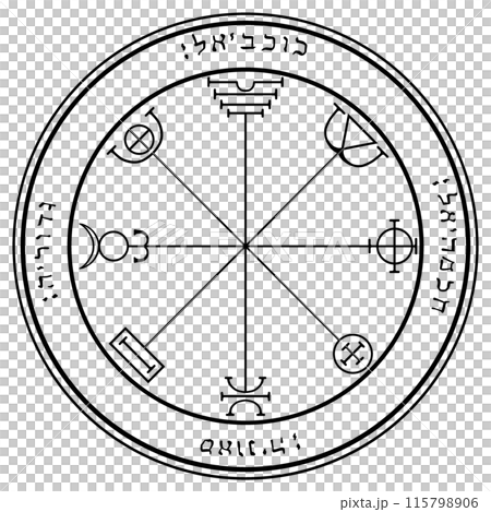 ソロモンの惑星護符　水星3 115798906