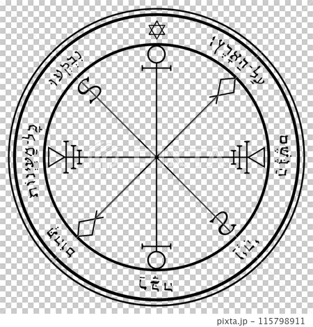 ソロモンの惑星護符 月6 ソロモンの惑星護符 月6 115798911