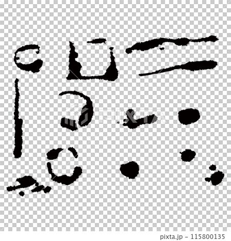 和風素材　筆で描かれた線のイラストセット　ベクター 115800135