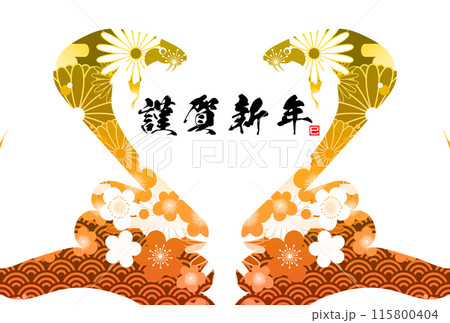 2025年年賀状素材（和柄素材）　ハートマーク 115800404