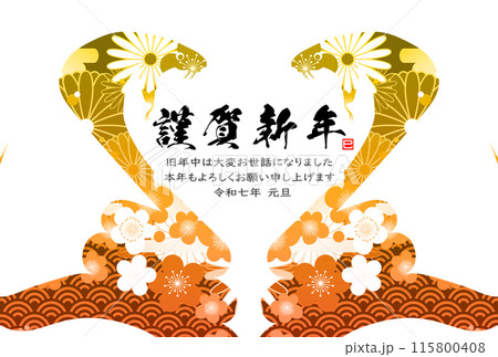 2025年年賀状素材(和柄素材) ハートマーク 2025年年賀状素材(和柄素材) ハートマーク 115800408