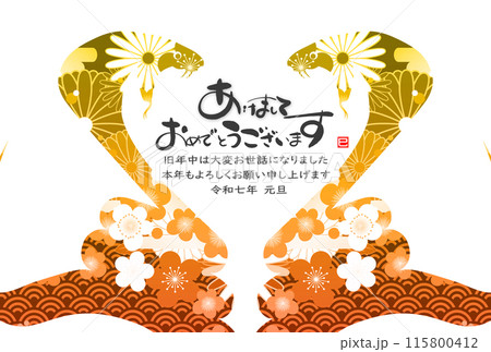 2025年年賀状素材（和柄素材）　ハートマーク 115800412