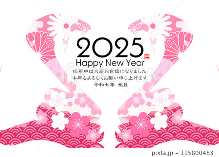 2025年年賀状素材（和柄素材）　ハートマーク 115800483
