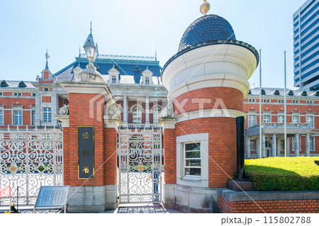 「東京都」青空と法務省法務省旧本館の風景（中央合同庁舎6号館赤れんが棟） 115802788