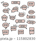 イラスト素材：シンプルな吹き出しイラストセット 115802830