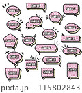 イラスト素材：シンプルな吹き出しイラストセット 115802843