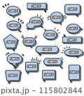 イラスト素材：シンプルな吹き出しイラストセット 115802844