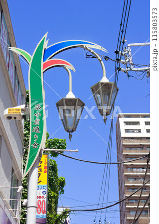 西小岩通り 115803573