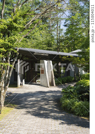【縦写真】軽井沢絵本の森美術館　第3展示館 115804011