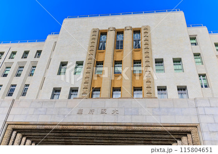 大阪府 大阪市にある大阪府庁 本館 大阪府 大阪市にある大阪府庁 本館 115804651