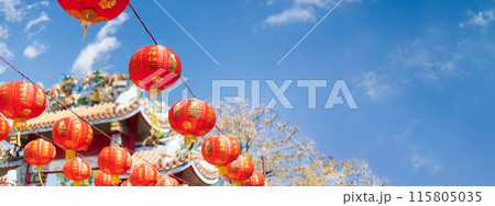 Chinese new year lantern in chinatown area..Chinese alphabet Daji dali on Lantern meaning profitable trade 115805035