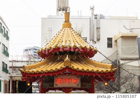 神戸市 元町 南京町 神戸市 元町 南京町 115805107