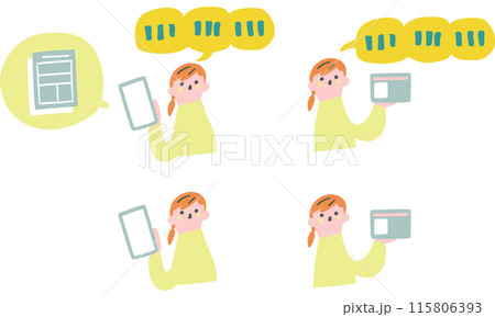 マイナンバーカードやスマホを手に持つ人物　セットのストックイラスト素材 115806393