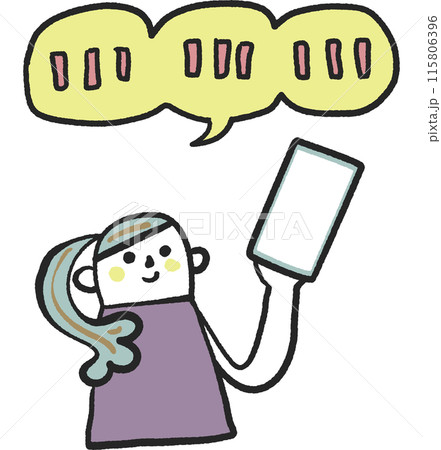 マイナンバーまたはカード番号とスマホ ストックイラスト素材 マイナンバーまたはカード番号とスマホ ストックイラスト素材 115806396