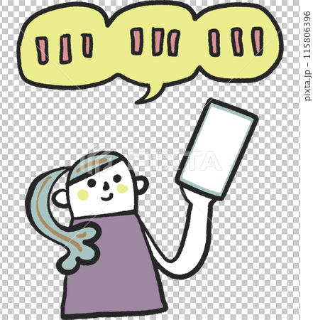 マイナンバーまたはカード番号とスマホ ストックイラスト素材 マイナンバーまたはカード番号とスマホ ストックイラスト素材 115806396