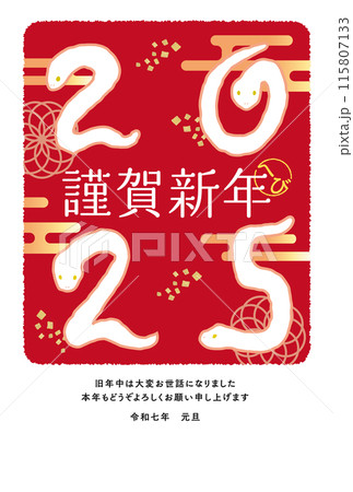 2025年 巳年 年賀状 2025年 巳年 年賀状 115807133