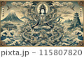神話 115807820