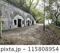 旧日本海軍の砲台跡 115808954