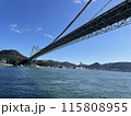 下関から見た九州へ繋ぐ橋 115808955