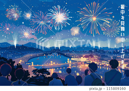 夏の風物詩　花火大会（文字入り） 115809160