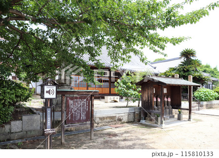尾道散策 宝土寺(広島県 尾道市) 尾道散策 宝土寺(広島県 尾道市) 115810133