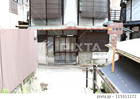 尾道散策 路地めぐり（広島県 尾道市） 115811172