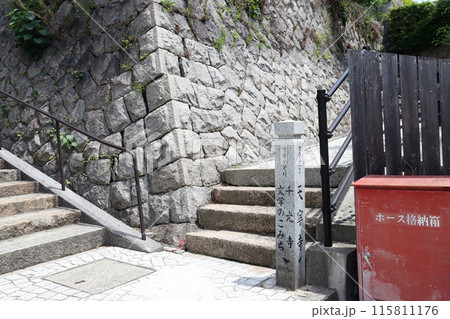 尾道散策 路地めぐり(広島県 尾道市) 尾道散策 路地めぐり(広島県 尾道市) 115811176