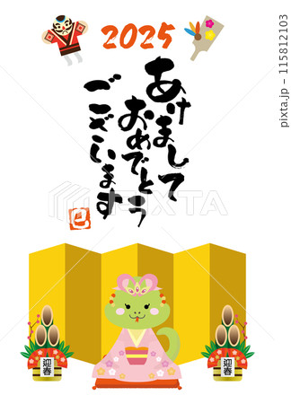 新年の挨拶をする着物姿のヘビの年賀状 115812103