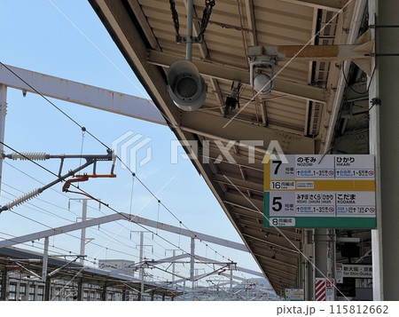 JR山陽新幹線 姫路駅 JR山陽新幹線 姫路駅 115812662