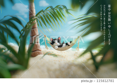 椰子の木のハンモッックでお昼寝のネコちゃん（文字入り） 115812781
