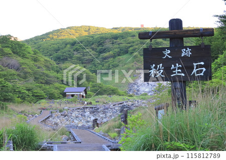 殺生石／栃木県那須町 115812789