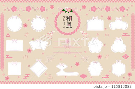 桃色フレームセット_和風 115813082