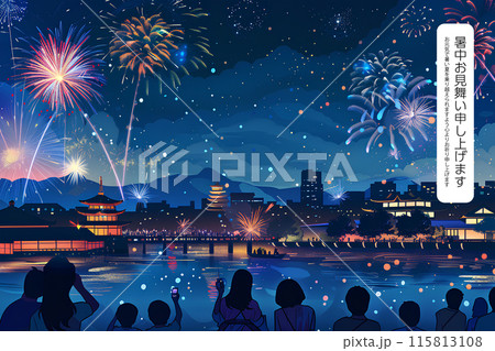 夏の風物詩　花火大会（文字入り） 115813108