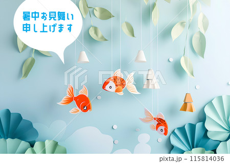 風鈴と金魚たち-2(文字入り) 風鈴と金魚たち-2(文字入り) 115814036