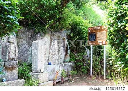 尾道散策 千光寺の摩崖仏（広島県 尾道市） 115814557