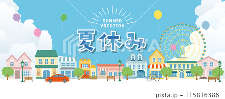 夏休み 115816386