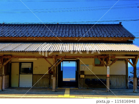 日本海に一番有間川駅2 115816948
