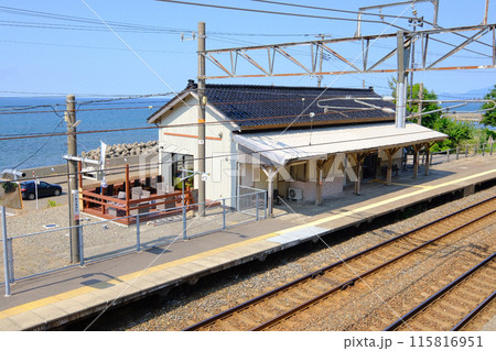 日本海に一番有間川駅5 日本海に一番有間川駅5 115816951