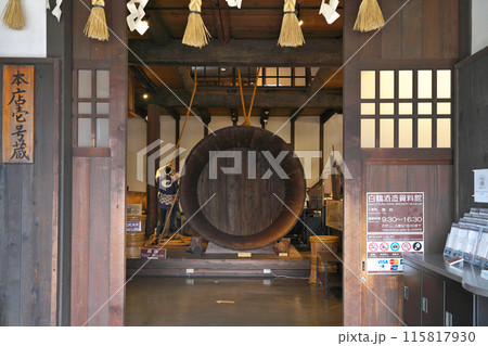 【白鶴酒造資料館】 兵庫県神戸市東灘区住吉南町 【白鶴酒造資料館】 兵庫県神戸市東灘区住吉南町 115817930