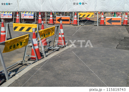 工事看板と歩行者通路 115819743