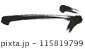墨で描いた矢印 115819799