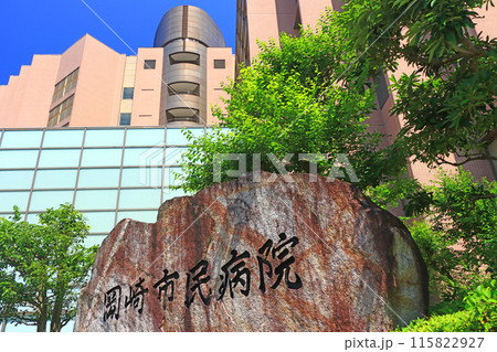 愛知県岡崎市、岡崎市民病院の風景 愛知県岡崎市、岡崎市民病院の風景 115822927