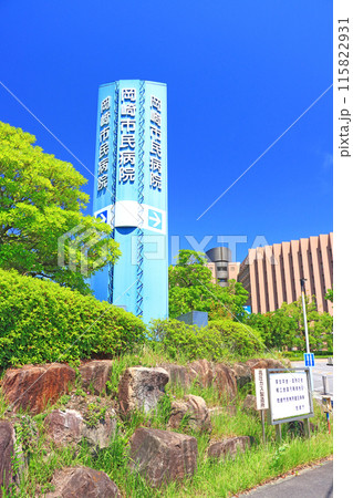 愛知県岡崎市、岡崎市民病院の風景 愛知県岡崎市、岡崎市民病院の風景 115822931