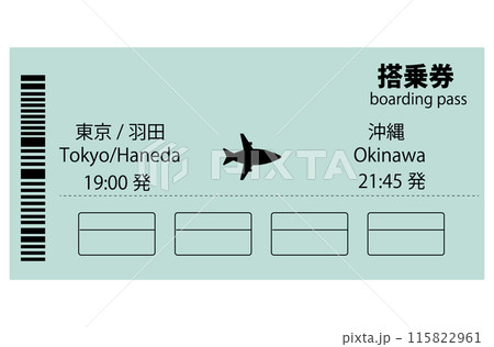 国内飛行機チケット。国内航空券。搭乗券。ベクターイラスト のイラスト素材 [115822961] - PIXTA