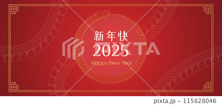 Happy Chinese New Year 2025. snakeskin web banner, template with copy space 115828046