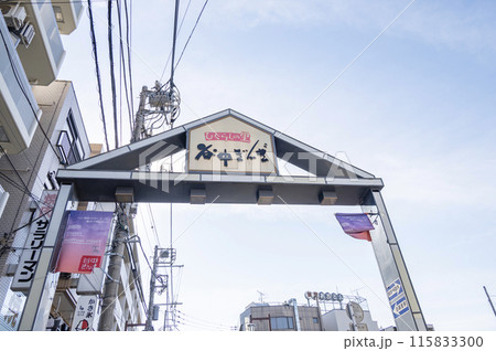 早朝の谷中銀座 早朝の谷中銀座 115833300